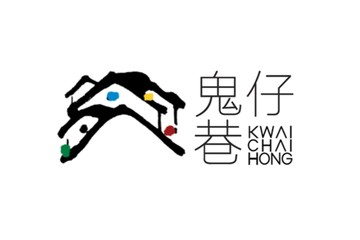 Kwai Chai Hong